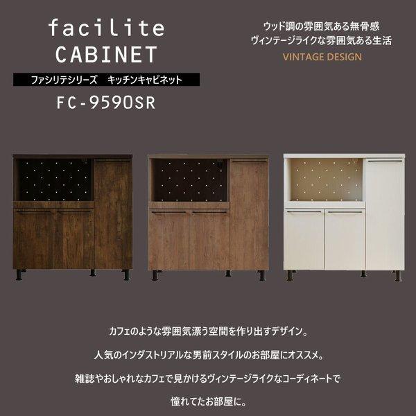 タカシン家具工業 在庫限り ホワイトのみ レンジ台 キッチン収納