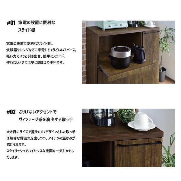 タカシン家具工業 在庫限り ホワイトのみ レンジ台 キッチン収納