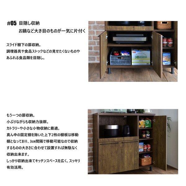 レンジ台 キッチン FC-9590SR 台所 ラック キッチンボード 食器棚 キッチン収納 スライド棚 キャビネット 扉付き 収納庫 木製 おしゃれ 幅90cm 日本製 :fc-9590sr:B-room interior - 通販 - Yahoo!ショッピング レンジ台 キッチン FC-9590SR 台所 ラック キッチンボード 食器棚 キッチン収納 スライド棚 キャビネット 扉付き 収納庫 木製 おしゃれ 幅90cm 日本製 :fc-9590sr:B-room interior - 通販 - Yahoo!ショッピング