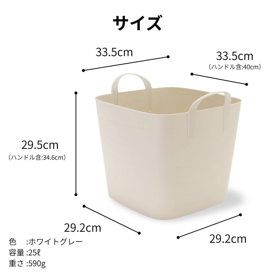 baquet（stacksto.） stacksto baquet M 25L スタックストー バケット