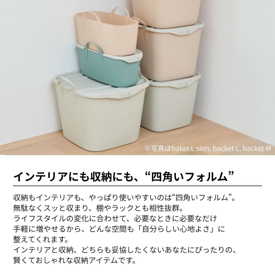 baquet（stacksto.） stacksto baquet M 25L スタックストー バケット