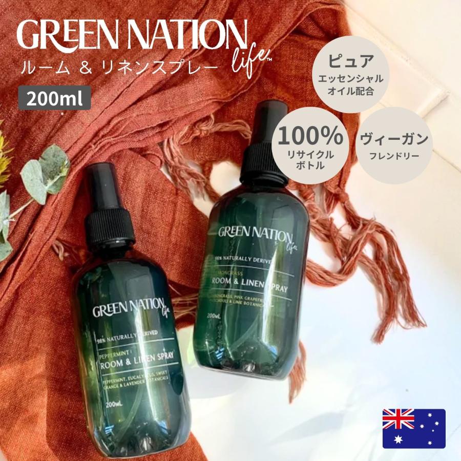 Green Nation Life ルーム＆リネンスプレー200ml 100％ピュア