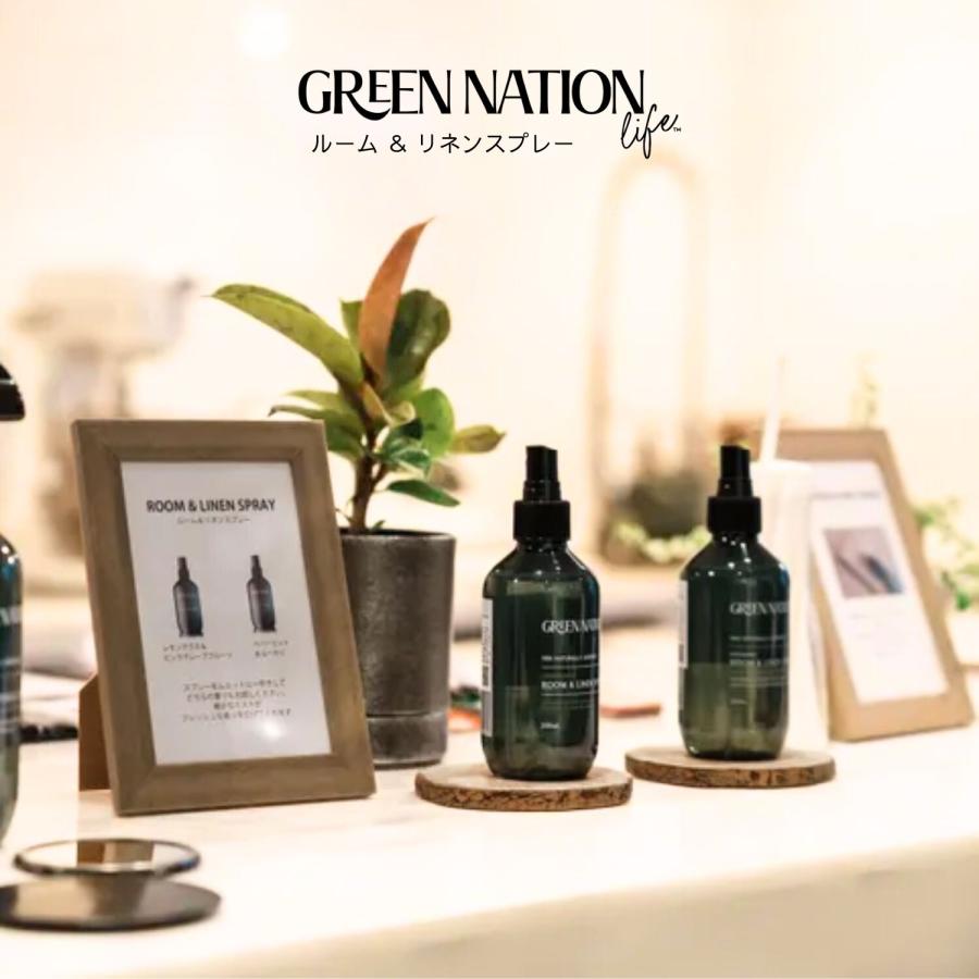 Green Nation Life ルーム＆リネンスプレー200ml 100％ピュア