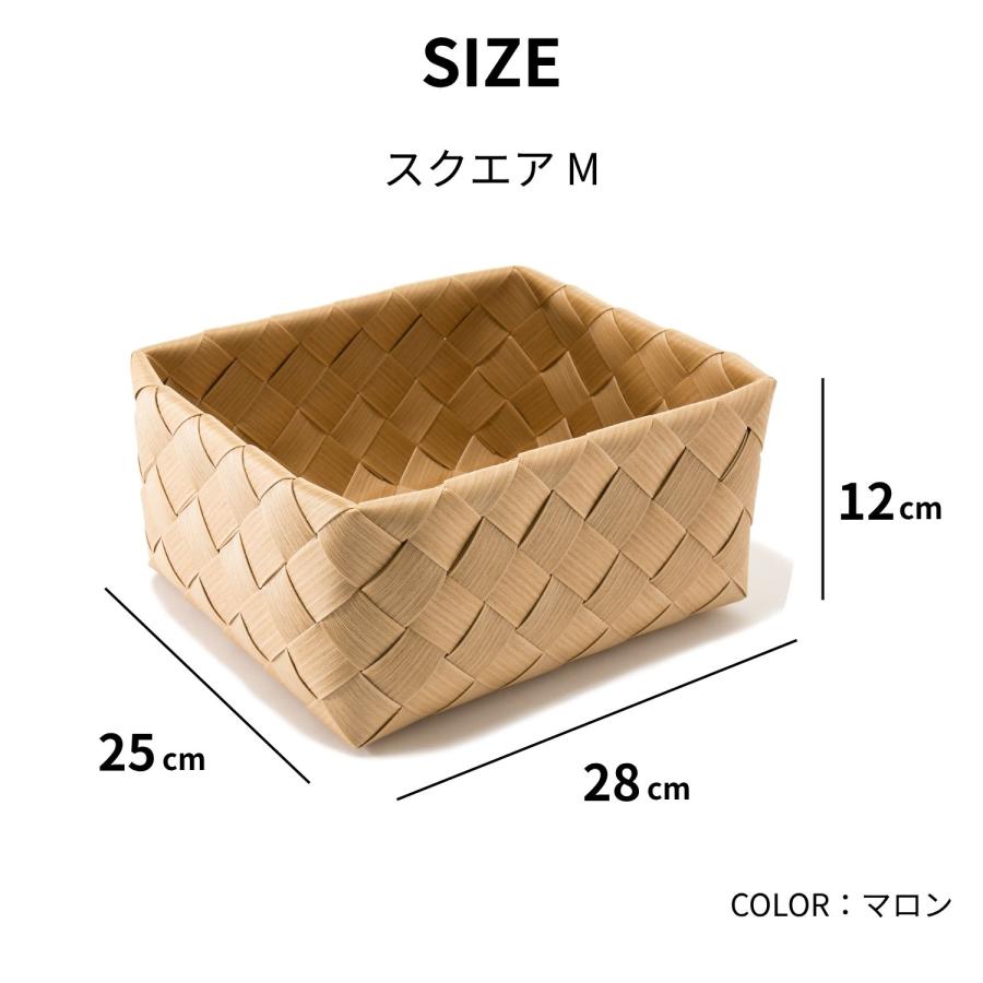 Timb.（stacksto.） 食洗器対応 ティム Timb. スクエア M 収納