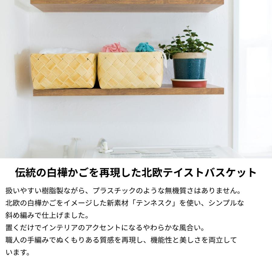 Timb.（stacksto.） 食洗器対応 ティム Timb. スクエア M 収納