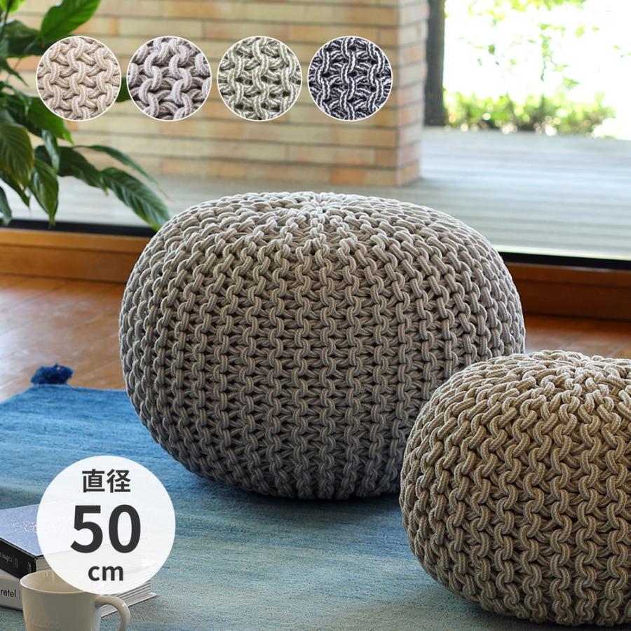 ハンドメイド 綿100% プフ Mサイズ スツール ラウンドクッション