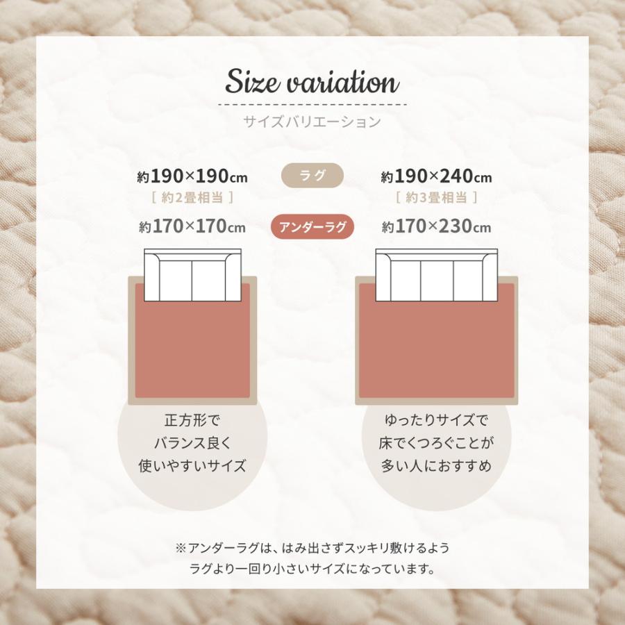 イブルマット 190×240 アンダーラグセット 綿100％ ラグ デコール 
