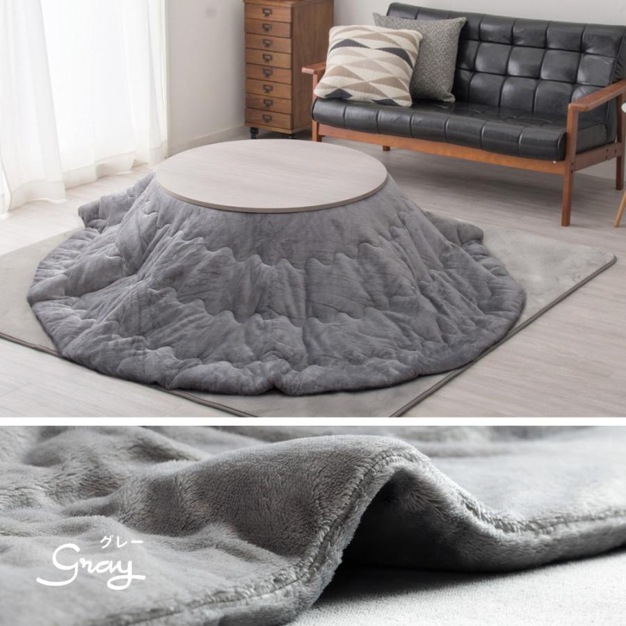 こたつ布団 メレンゲタッチ 長方形 楕円形 コタツ薄掛け布団 無地