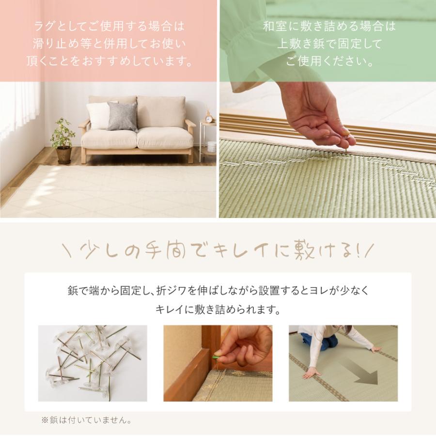 全8型×3色 い草風カーペット モンド 裏貼り 洗える ビニール風 花ござ ラグ 畳の上に敷ける 敷き詰めラグ 和室 洋室 子供部屋 ペット チェック おしゃれ 萩原