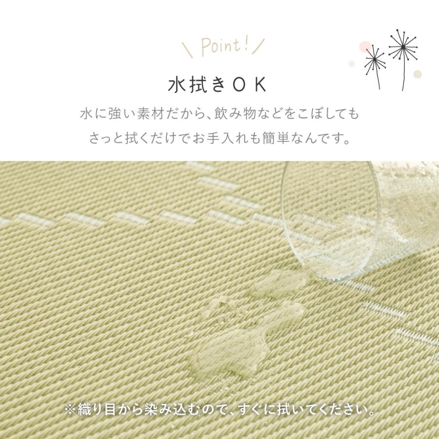 全8型×3色 い草風カーペット モンド 裏貼り 洗える ビニール風 花ござ ラグ 畳の上に敷ける 敷き詰めラグ 和室 洋室 子供部屋 ペット チェック おしゃれ 萩原