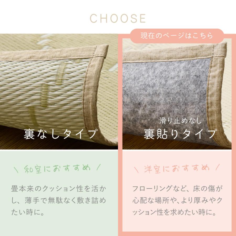 全8型×3色 い草風カーペット モンド 裏貼り 洗える ビニール風 花ござ ラグ 畳の上に敷ける 敷き詰めラグ 和室 洋室 子供部屋 ペット チェック おしゃれ 萩原