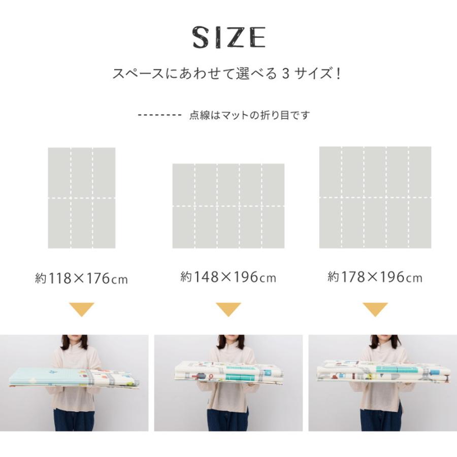 プレイマット 178×196 折りたたみ コンパクト収納 キッズラグ 子供部屋