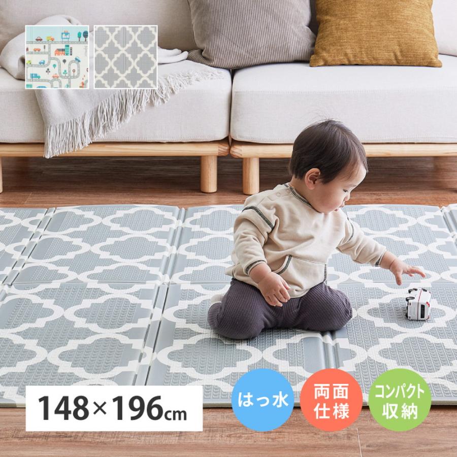 プレイマット 178×196 折りたたみ コンパクト収納 キッズラグ 子供部屋