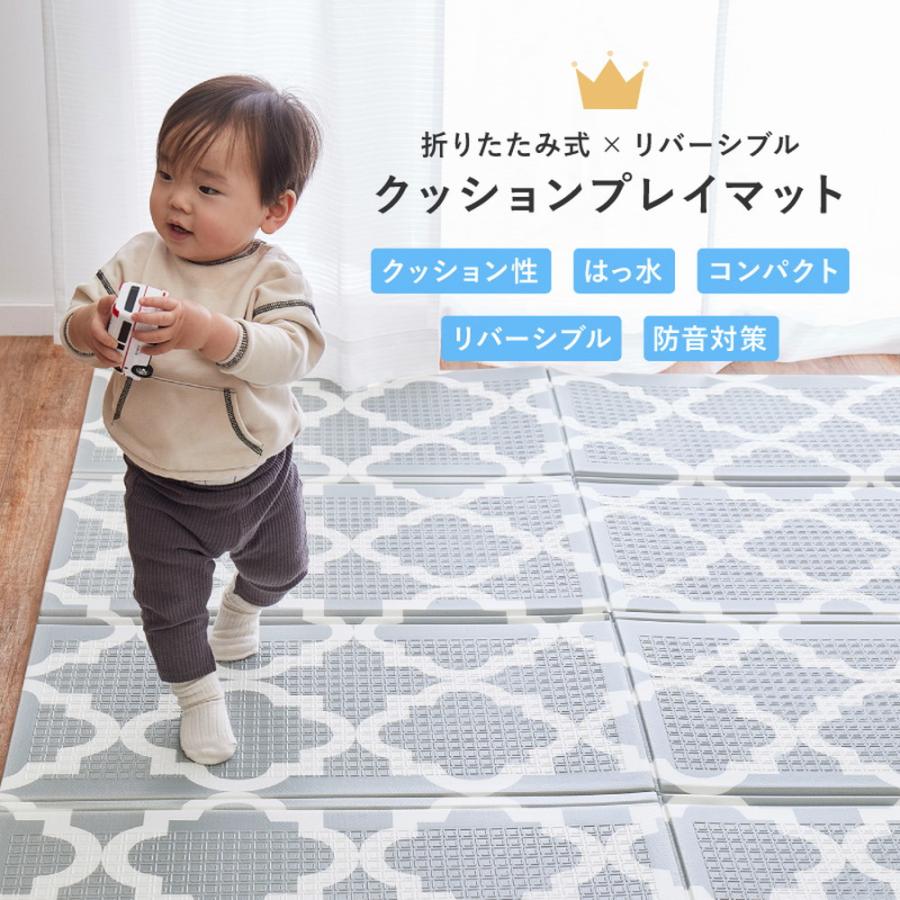 プレイマット 178×196 折りたたみ コンパクト収納 キッズラグ 子供部屋