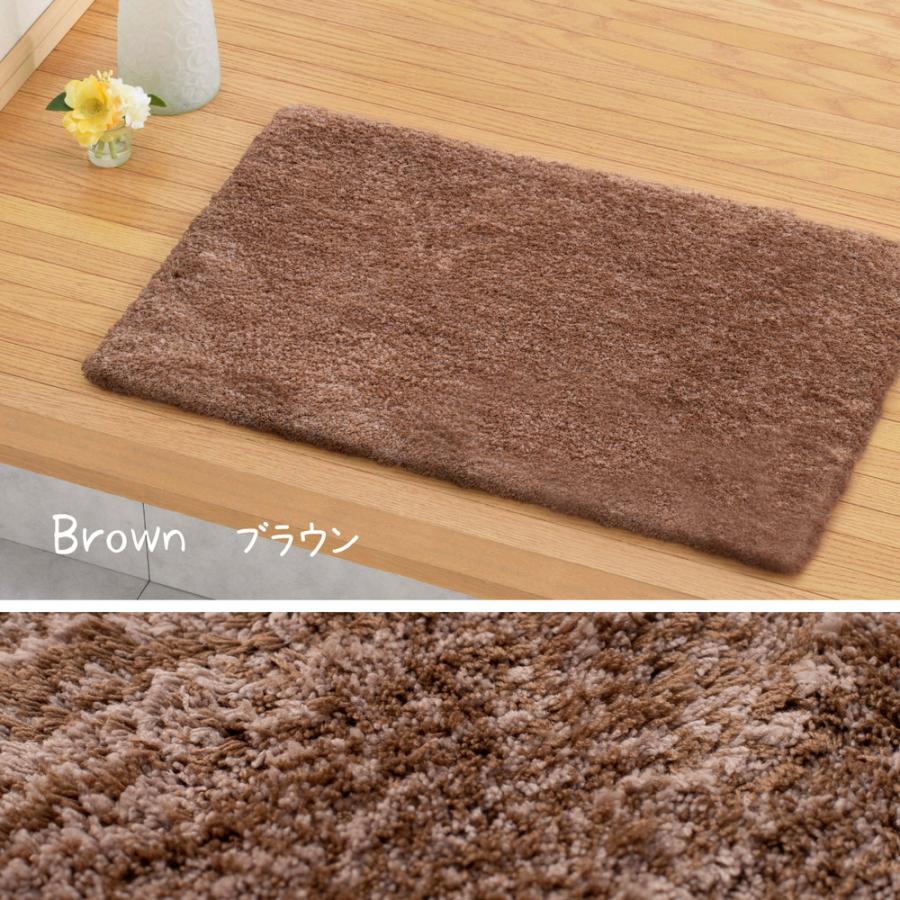 玄関 マット リオ 45×75 ふわふわで気持ちいい贅沢シャギー 滑り止め