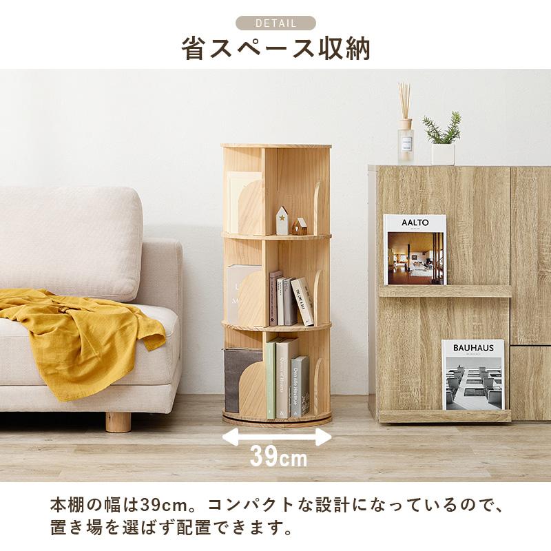 【バラ売り可】本棚×3 木製ラック・ウッドラック
