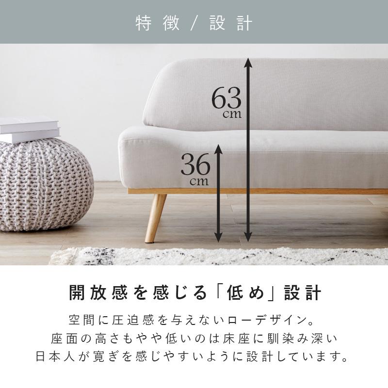 HAGiHARA（萩原） 北欧風アームレスソファ2P 幅135cm Rest レスト