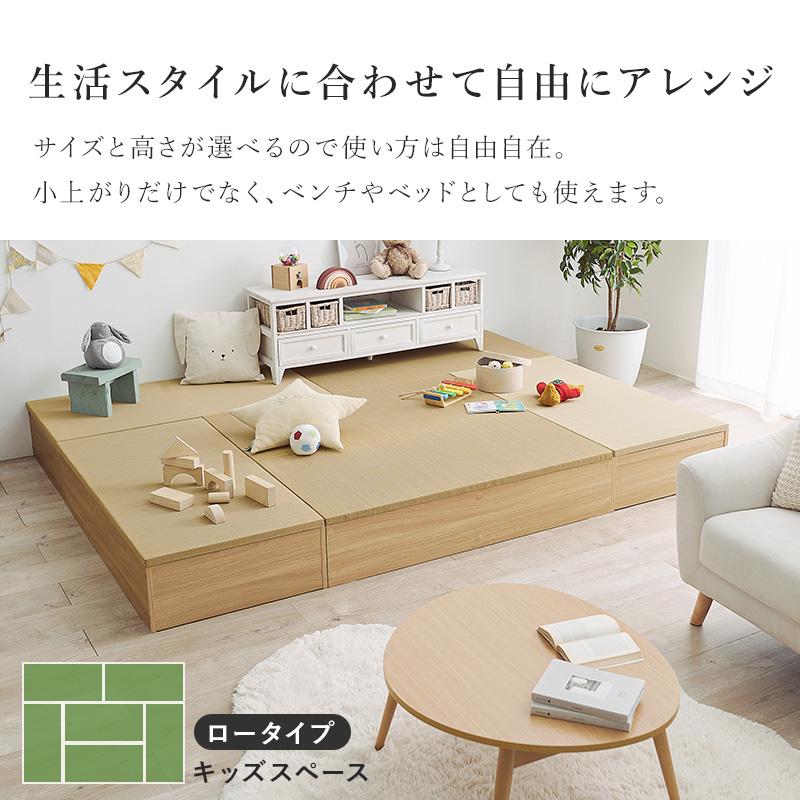 和モダン 畳付き収納スツール ベンチ 120cm幅 置き畳 収納家具 HAGiHARA（萩原） 畳付き収納スツール 収納付き 幅120cm 高さ45cm 小