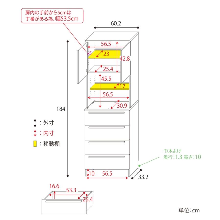 ランドリーラック サニタリーラック ラック 洗面所 収納 脱衣所 木製 薄型 タオル収納 LR-1860H 新生活 組立｜b-room｜19