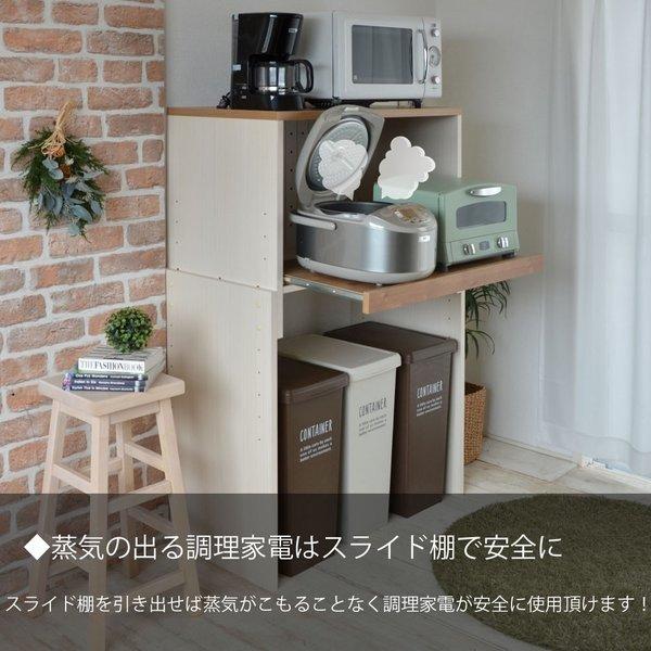 タカシン家具工業 レンジ台 ゴミ箱 伸縮 フレンチカントリー タカシン家具工業 レンジ台 ゴミ箱 伸縮 フレンチカントリー