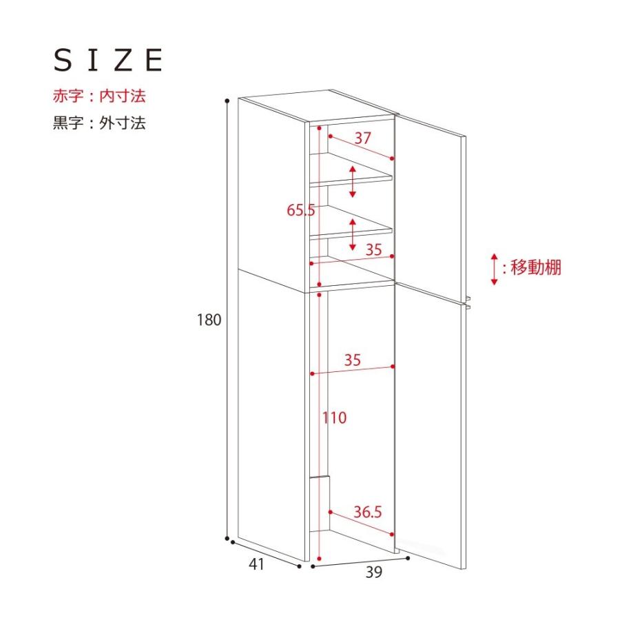 掃除機 掃除道具収納庫 収納 ラック 掃除用具 そうじ 扉 棚 幅39 スティッククリーナー キャニスター式 日本製 NC-1840T｜b-room｜14