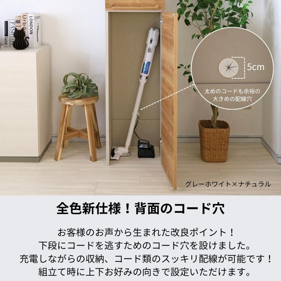 タカシン家具工業 掃除機 掃除道具収納庫 収納 ラック 掃除用具 そうじ
