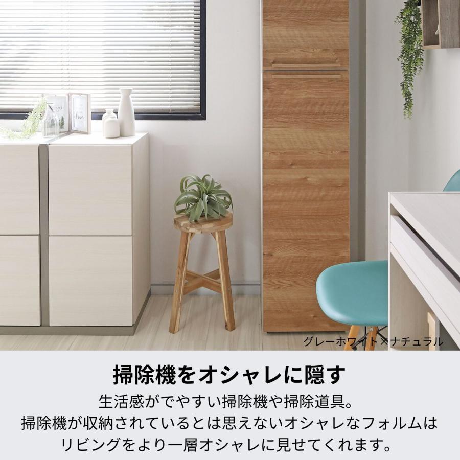 収納家具 掃除用品入れ イトーキ（ITOKI） 収納 学校用 木製 掃除用具入れ 巾木タイプ 自社便