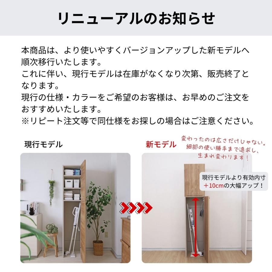 タカシン家具工業 [旧仕様在庫限り]ポイント10倍 掃除機 掃除道具収納