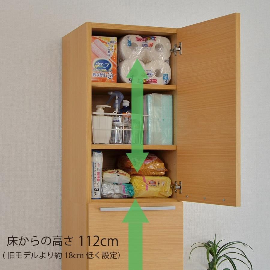 掃除道具収納庫 Nc 1840t 掃除機収納 日本製 Nc 1840t B Room Interior 通販 Yahoo ショッピング