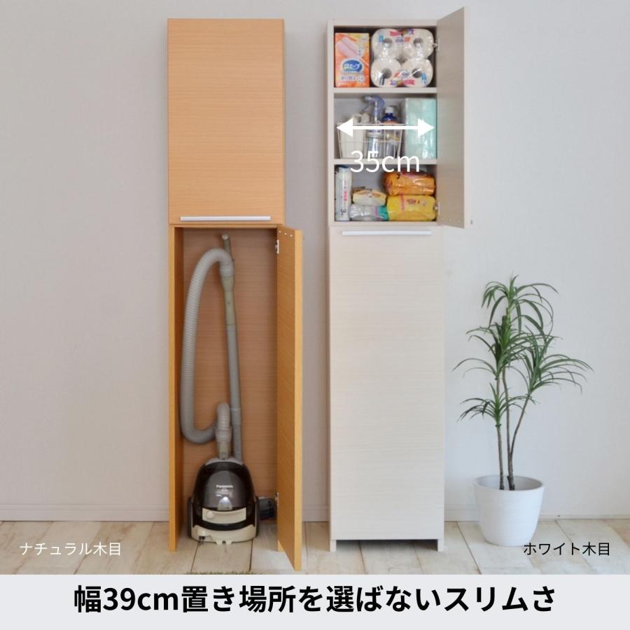 タカシン家具工業 掃除機 掃除道具収納庫 収納 ラック 掃除用具 そうじ