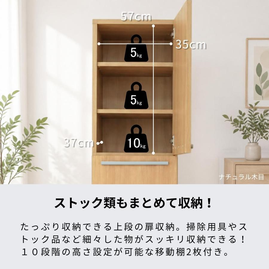 タカシン家具工業 [旧仕様在庫限り] 掃除機 掃除道具収納庫 収納