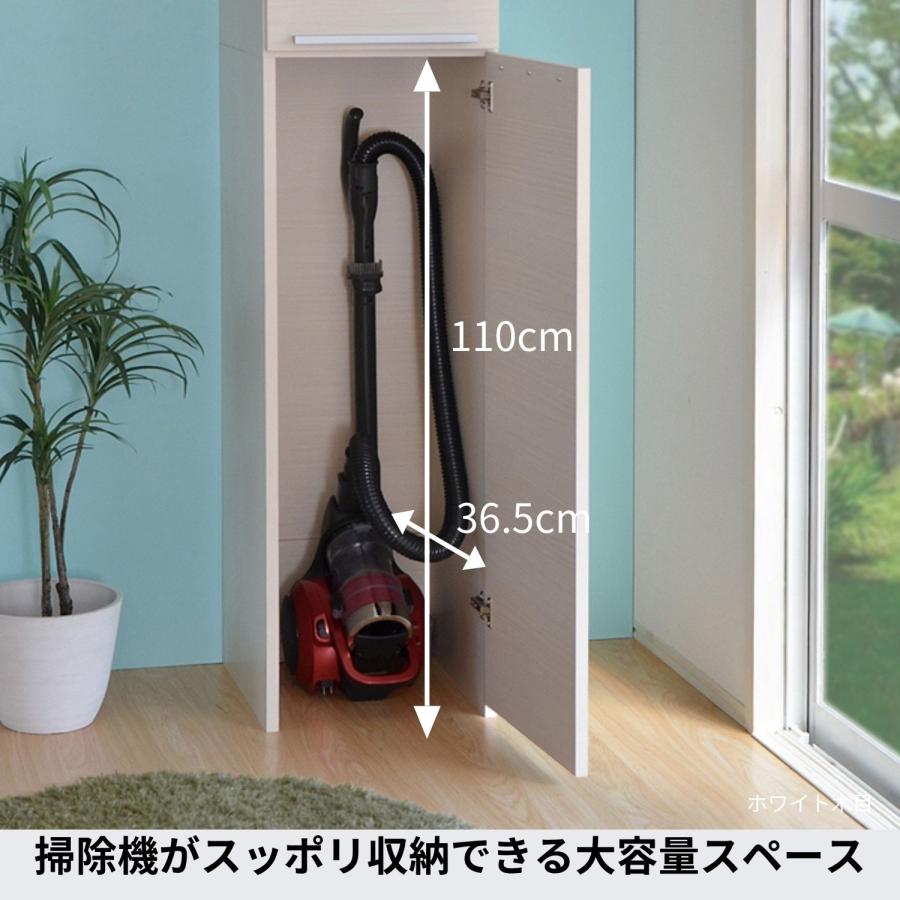 タカシン家具工業 掃除機 掃除道具収納庫 収納 ラック 掃除用具 そうじ