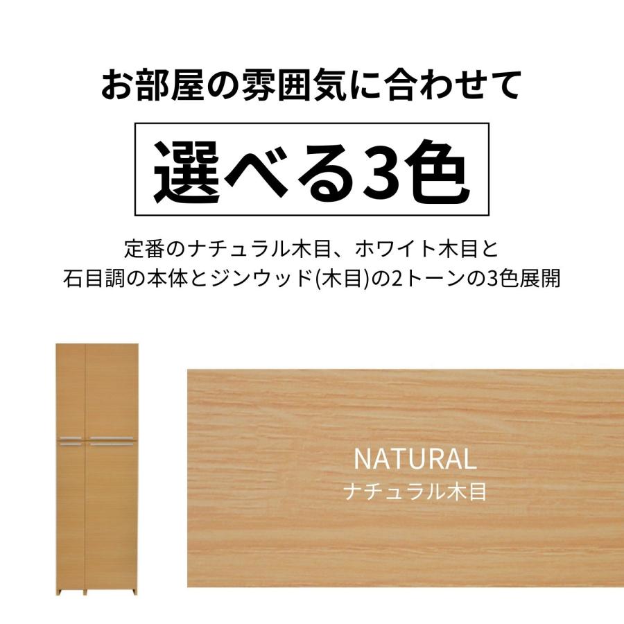 タカシン家具工業 掃除機 掃除道具収納庫 収納 ラック 掃除用具 そうじ