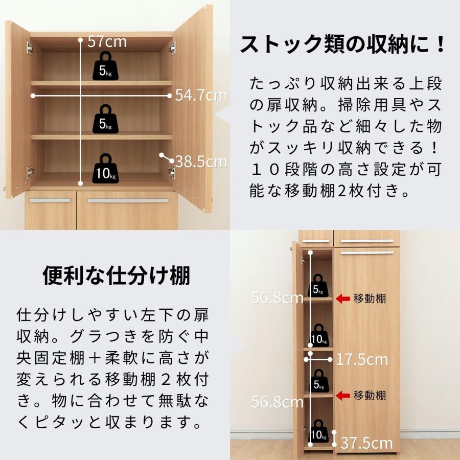 タカシン家具工業 [旧仕様在庫限り] 掃除機 掃除道具収納庫 収納