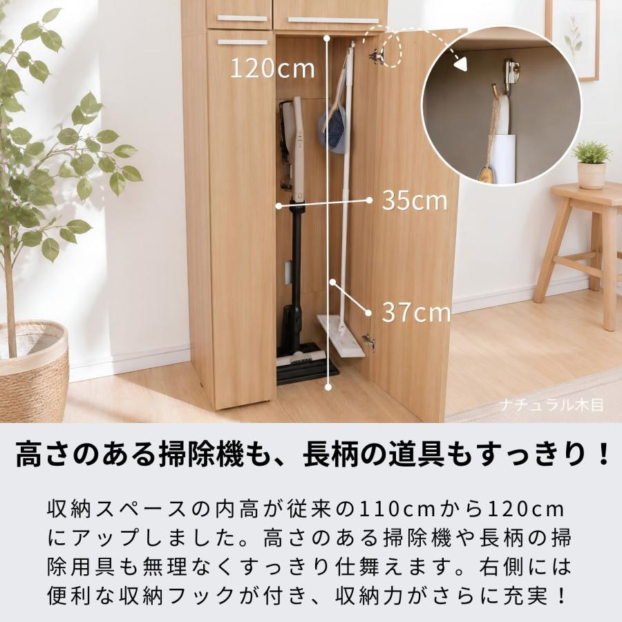 タカシン家具工業 [旧仕様在庫限り] 掃除機 掃除道具収納庫 収納