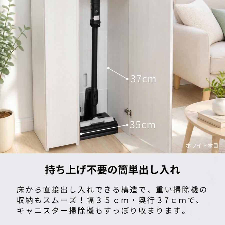 タカシン家具工業 [旧仕様在庫限り] 掃除機 掃除道具収納庫 収納