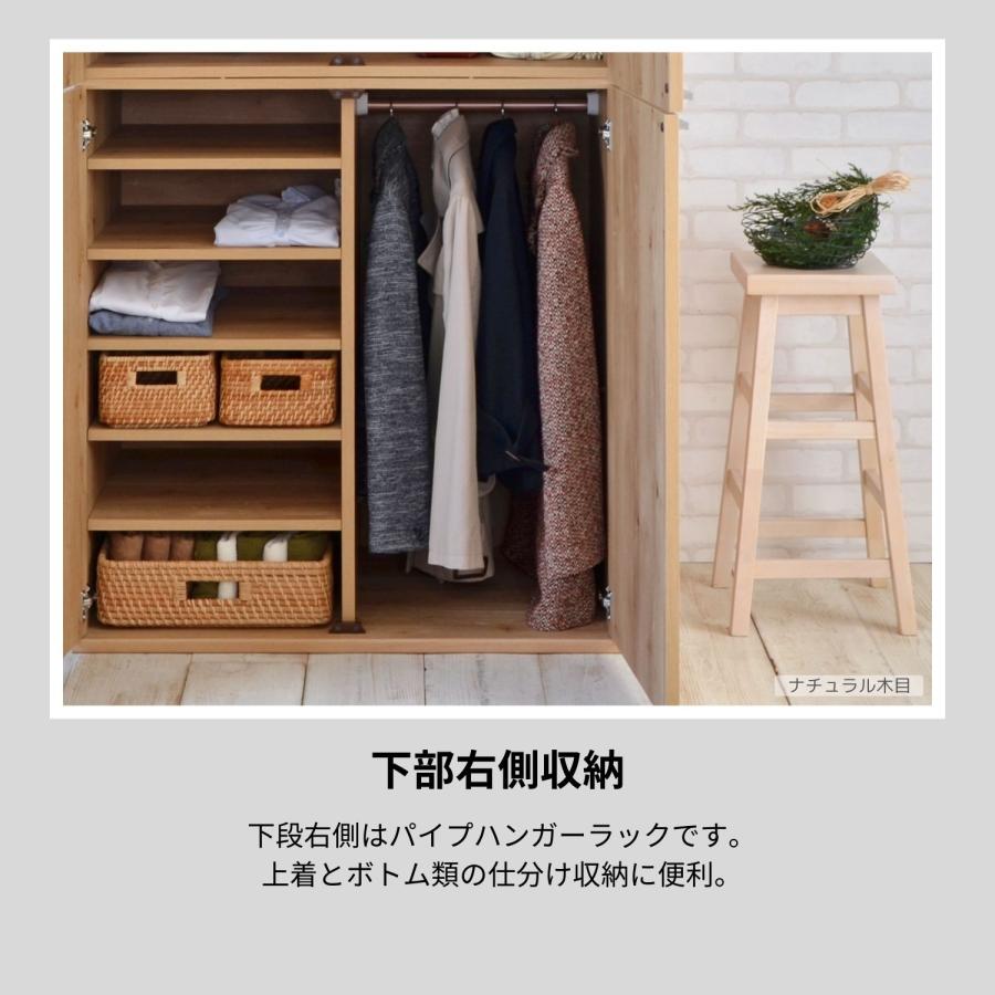 タカシン家具工業 クローゼット 扉 幅90 ハンガーラック ワード タカシン家具工業 クローゼット 扉 幅90 ハンガーラック ワード