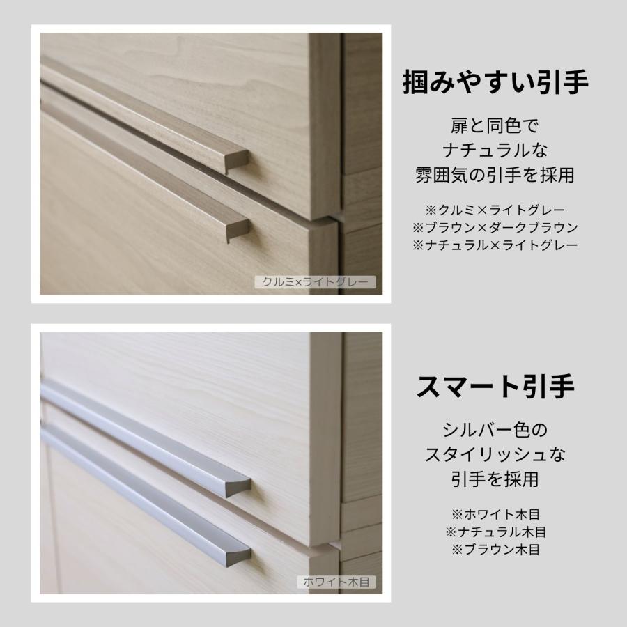 タカシン家具工業 クローゼット 扉 幅90 ハンガーラック ワード タカシン家具工業 クローゼット 扉 幅90 ハンガーラック ワード
