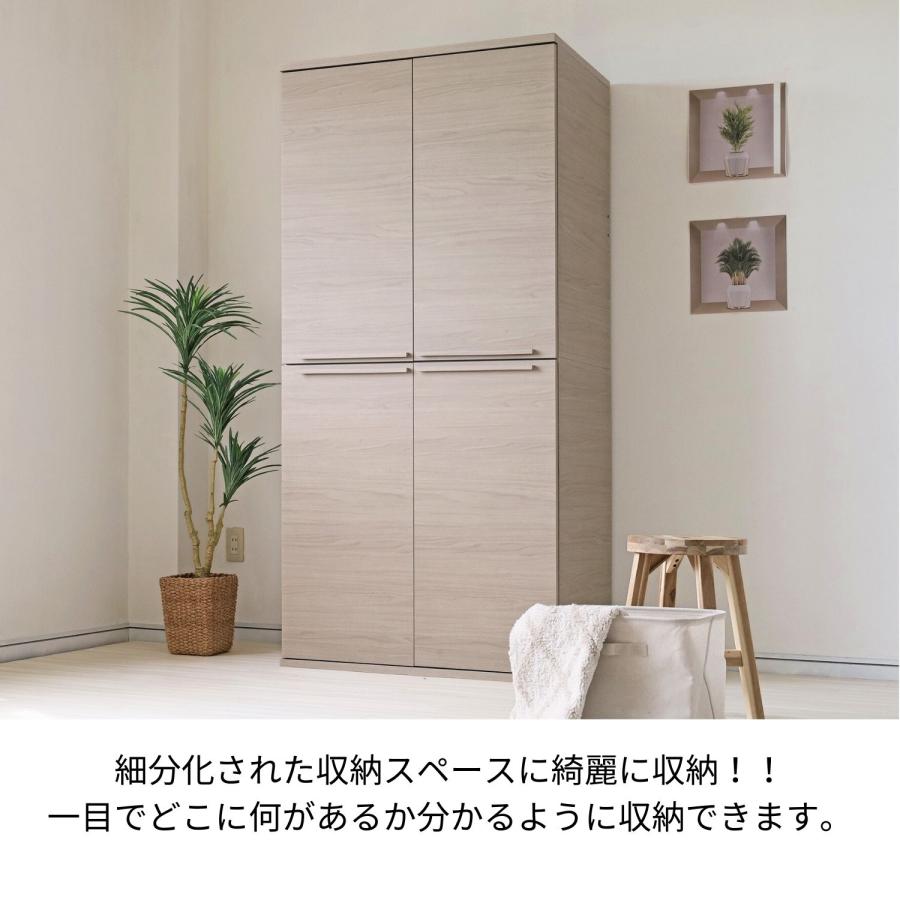タカシン家具工業 クローゼット 扉 幅90 ハンガーラック ワード タカシン家具工業 クローゼット 扉 幅90 ハンガーラック ワード