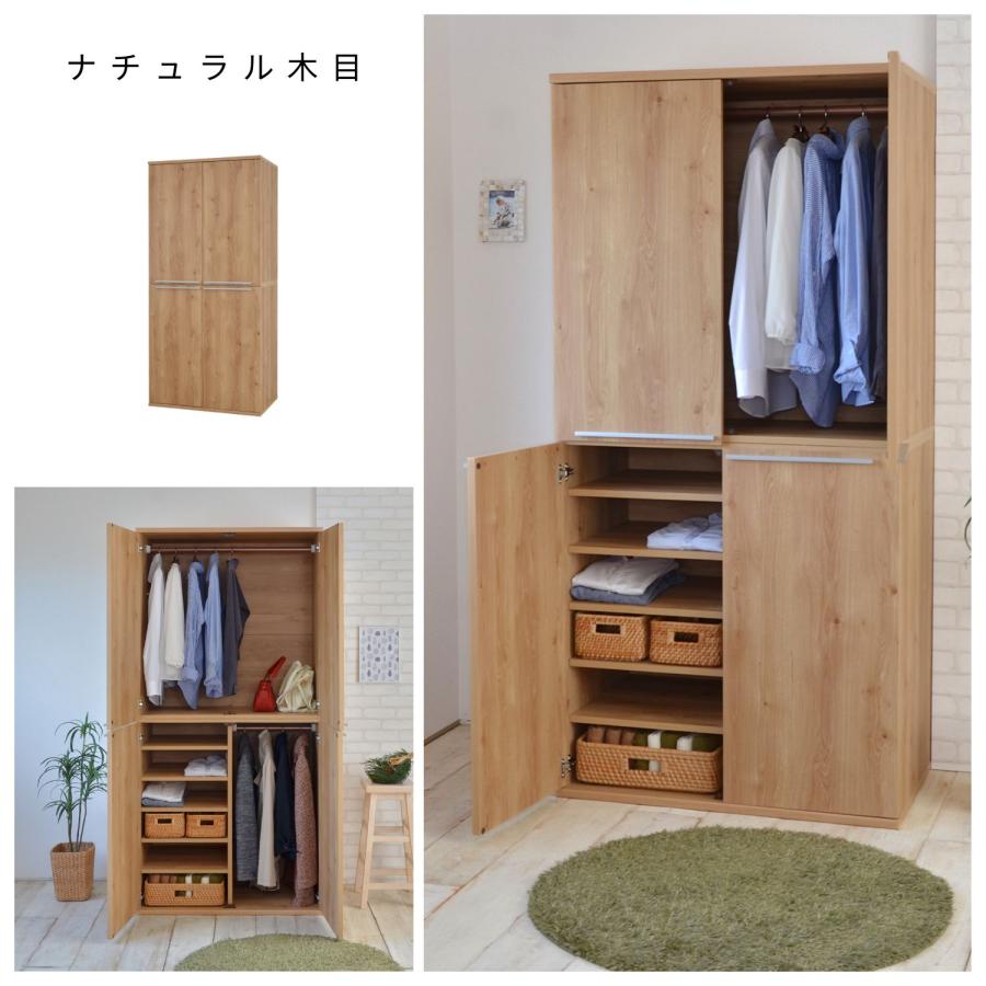 タカシン家具工業 クローゼット 扉 幅90 ハンガーラック ワード タカシン家具工業 クローゼット 扉 幅90 ハンガーラック ワード