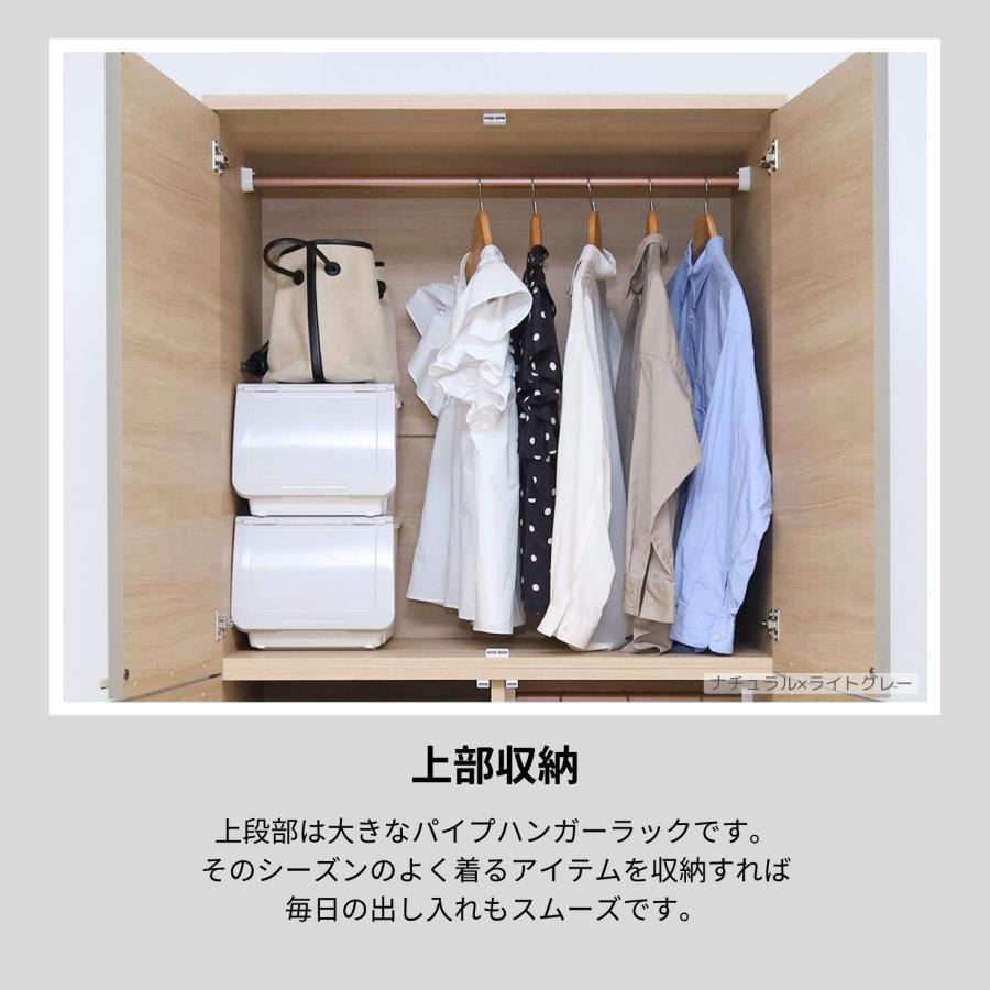 タカシン家具工業 クローゼット 扉 幅90 ハンガーラック ワード タカシン家具工業 クローゼット 扉 幅90 ハンガーラック ワード