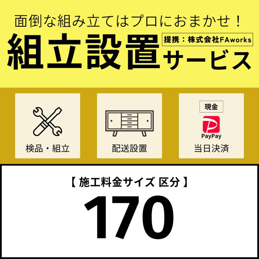 タカシン家具工業 チェスト 4段 洗面所 収納 スリム 木製 サニタリー