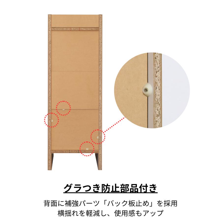 タカシン家具工業 チェスト 4段 洗面所 収納 スリム 木製 サニタリー