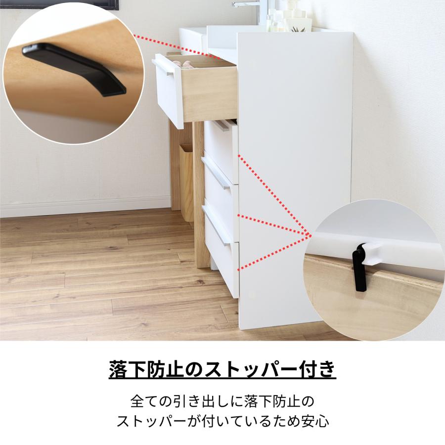 タカシン家具工業 チェスト 4段 洗面所 収納 スリム 木製