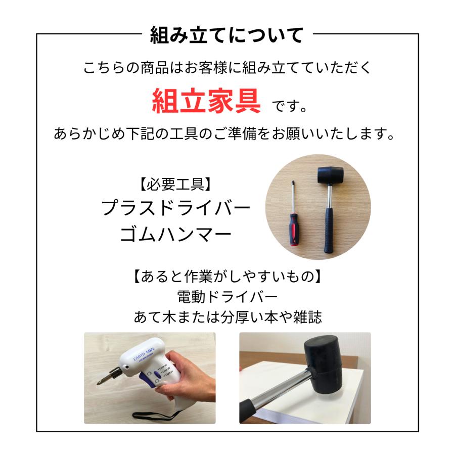 タカシン家具工業 チェスト 4段 洗面所 収納 木製 サニタリー