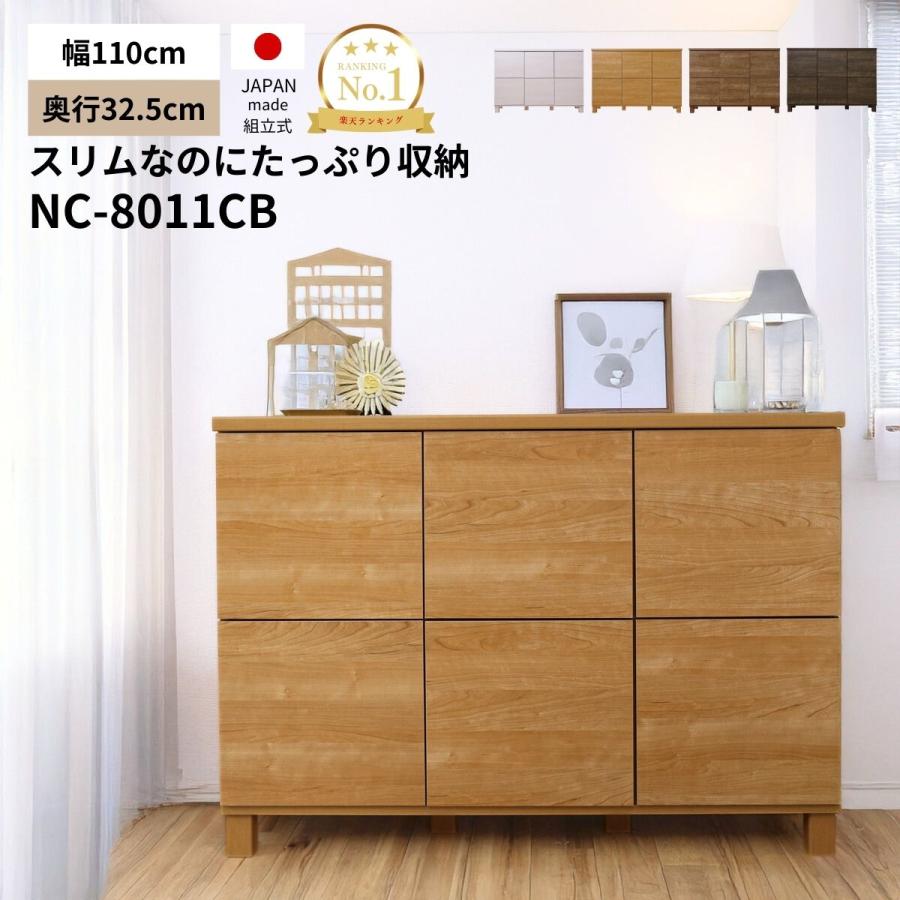 タカシン家具工業 キャビネット 木製 本棚 リビング収納 3列 2段 タカシン家具工業 キャビネット 木製 本棚 リビング収納 3列 2段