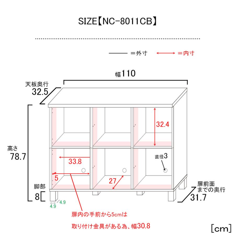 タカシン家具工業 キャビネット 木製 本棚 リビング収納 3列 2段