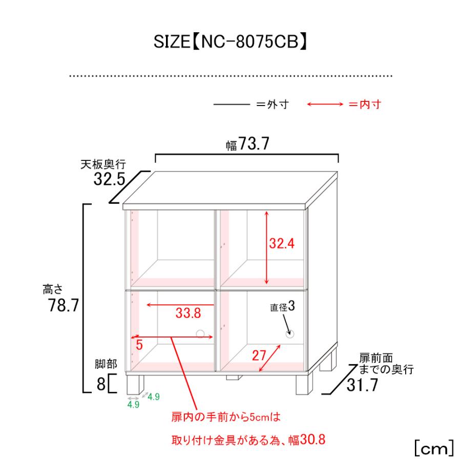 タカシン家具工業 キャビネット 木製 本棚 リビング収納 2列 2段 