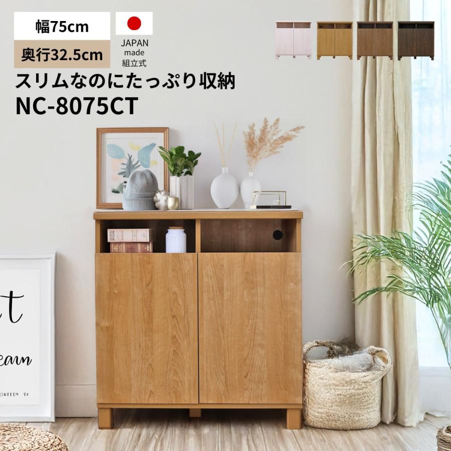 タカシン家具工業 キャビネット 木製 本棚 リビング収納 2列 タカシン家具工業 キャビネット 木製 本棚 リビング収納 2列