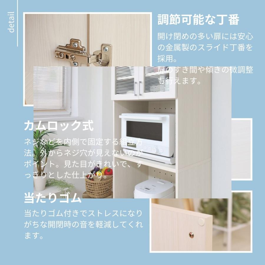 タカシン家具工業 キッチン収納 食器棚 スリム 約30幅 ストッカー 扉